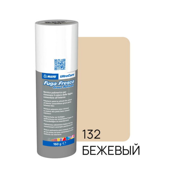 Полимерная краска Mapei Fuga Fresca Ultracare N132_160, цвет бежевый