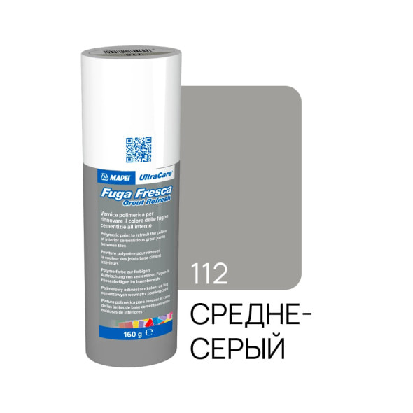 Полимерная краска Mapei Fuga Fresca Ultracare N112_160, цвет средне-серый