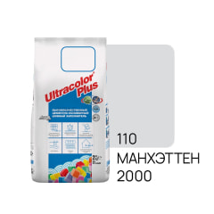 Фуга цементная UltraColor Plus N110 2 кг, цвет манхэттен 2000