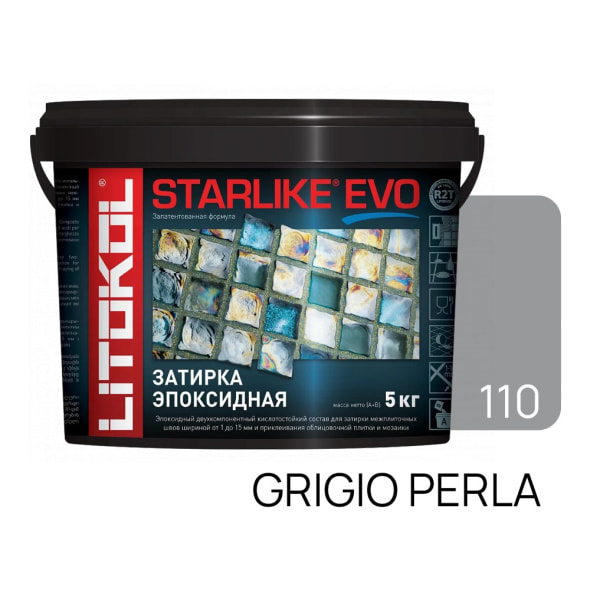 Фуга эпоксидная Starlike Evo 5 кг, цвет S.110 Grigio Perla