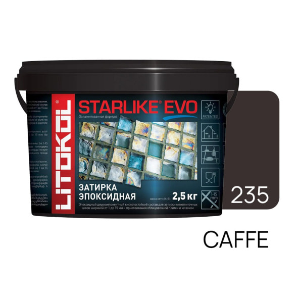 Фуга эпоксидная Starlike Evo 2.5 кг, цвет S.235 Caffe
