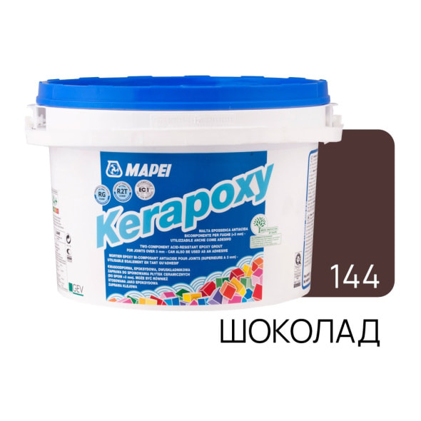 Фуга эпоксидная Kerapoxy N144 2 кг, цвет шоколад