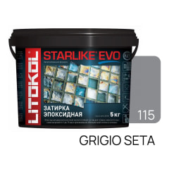 Фуга эпоксидная Starlike Evo 5 кг, цвет S.115 Grigio Seta