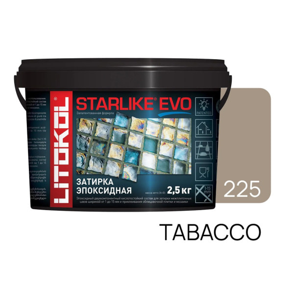 Фуга эпоксидная Starlike Evo 2.5 кг, цвет S.225 Tabacco