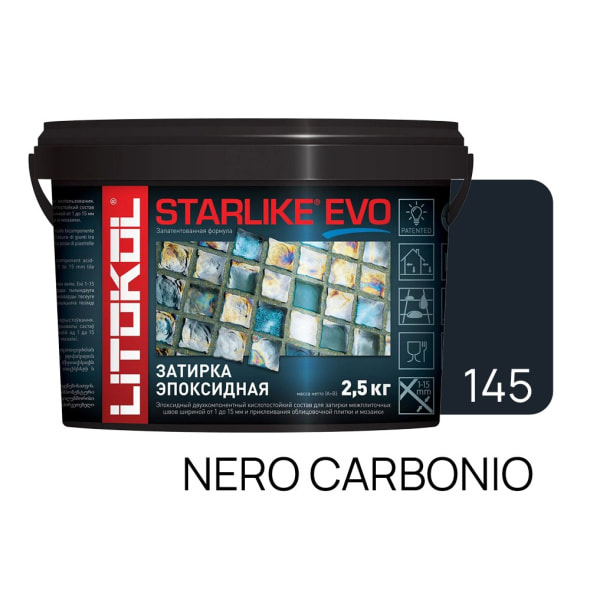 Фуга эпоксидная Starlike Evo 2.5 кг, цвет S.145 Nero Carbonio