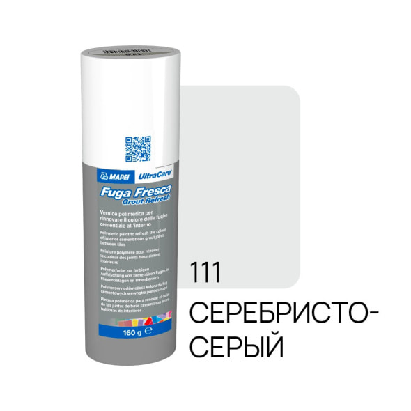 Полимерная краска Mapei Fuga Fresca Ultracare N111_160, цвет серебристо-серый