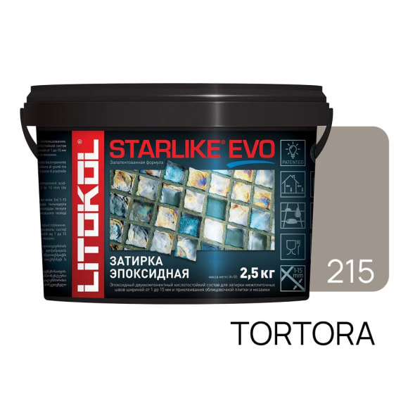Фуга эпоксидная Starlike Evo 2.5 кг, цвет S.215 Tortora