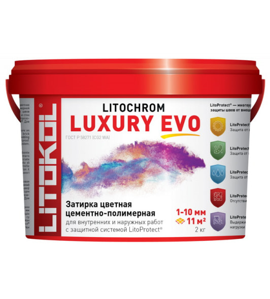 Фуга цементная Litochrom Luxury Evo 2 кг, цвет LLE.130 серый