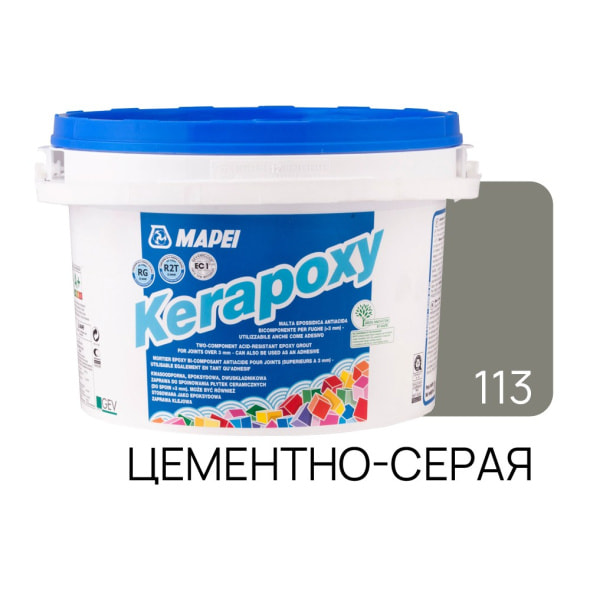 Фуга эпоксидная Kerapoxy N113 2 кг, цвет цементно-серый